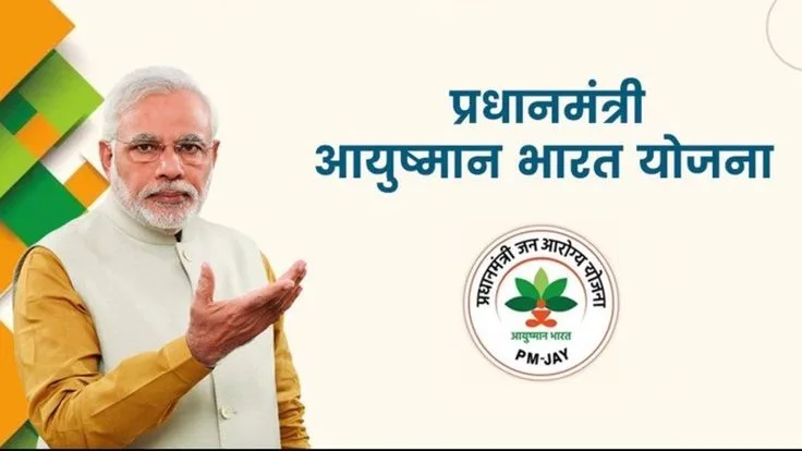 Ayushman Bharat Double Benefit: Families Can Now Get Up to ₹10 Lakh in Treatment Coverage.  – Fashion collection