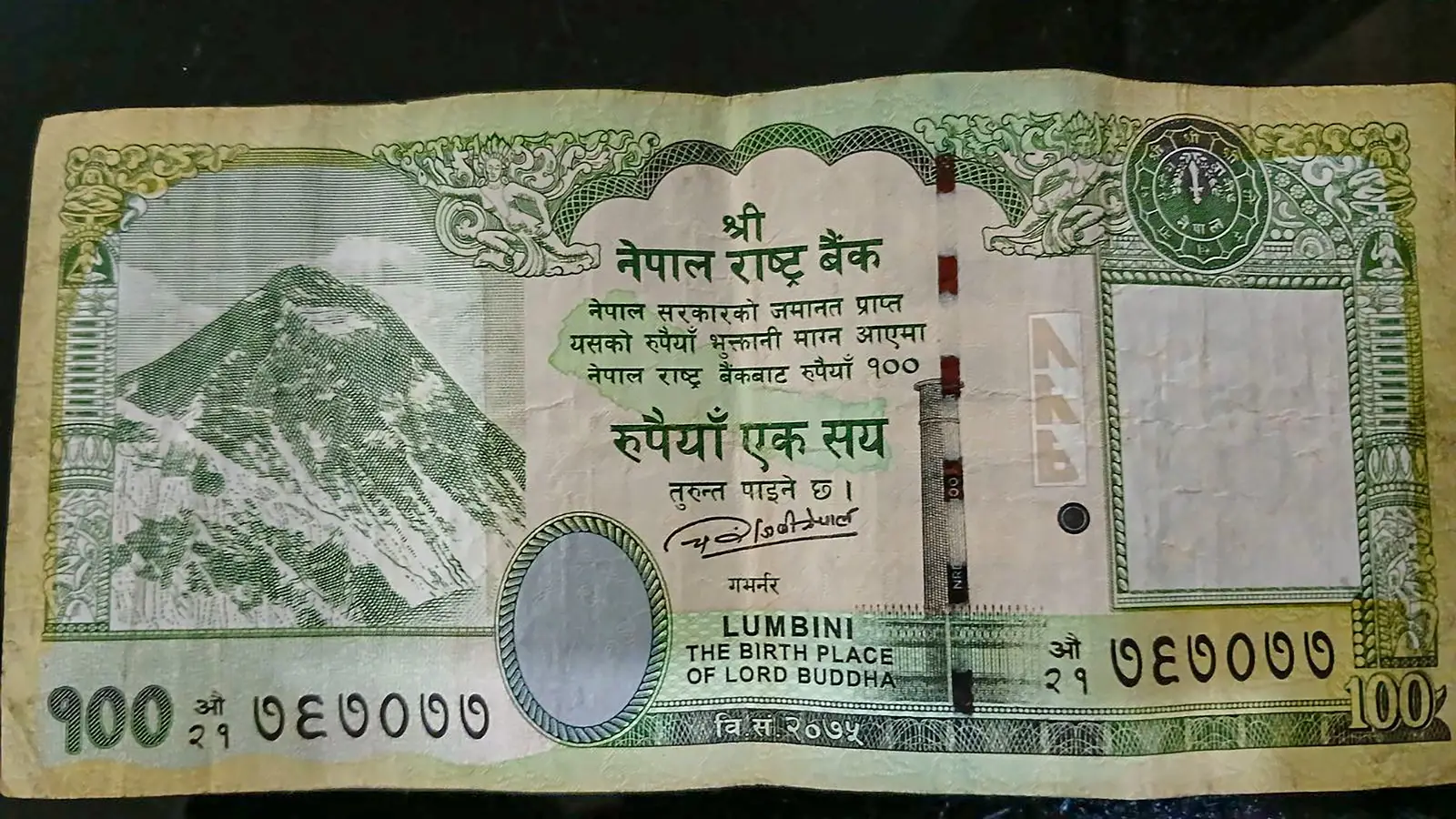 What's the Big Deal? Nepal Issues a 100 Rupee Note Featuring Disputed Indian Territories. – Fashion collection